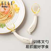 ELLE BABY 宝宝勺子PPSU学吃训练婴儿硅胶勺儿童自主进食叉勺专用 训练叉勺套装