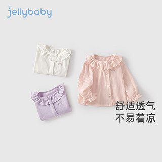 JELLYBABY女童甜美空调衫儿童薄款长袖上衣花领女宝宝夏天衣服小童夏季外套 米白 90CM