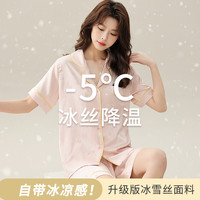 冰丝睡衣女夏季短袖薄款2024年女士夏天大码家居服套装可外穿