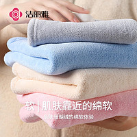 GRACE 洁丽雅 毛巾3条 洗脸洗澡家用比纯棉吸水速干女男情侣干发不易掉毛