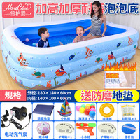 More care 倍护婴 儿童游泳池 加厚三环1.8米