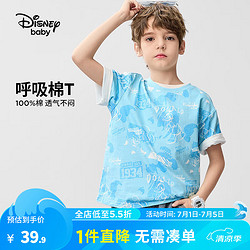 Disney 迪士尼 童装儿童t恤男童短袖t恤夏季女孩休闲打底衫宝宝棉质舒适上衣任选3件