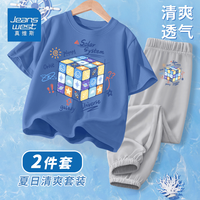 真维斯男童2024夏季套装中大童短袖冰丝休闲裤儿童薄款透气防蚊裤 蓝/K太空魔方灰/K太空魔方小标 140