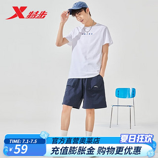 XTEP 特步 步中国短袖男2023夏季新款纯棉国潮T恤宽松运动半袖体恤 珍珠白 XL 180