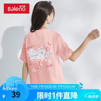 班尼路粉色夏季新款2024爆款设计感上衣小个子宽松纯棉短袖t恤女
