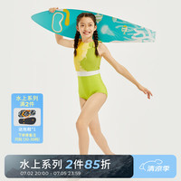 moodytiger女童泳装连体式防晒24夏季吸湿排汗弹力柔软泳衣裤 量子绿光 130cm