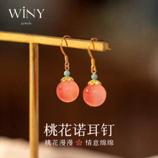 唯一（Winy）耳钉女长款耳环耳饰女耳坠气质高级感结婚