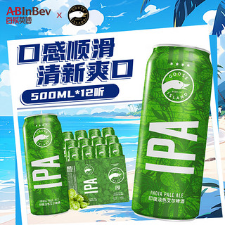 鹅岛 精酿啤酒 IPA 印度淡色艾尔 500mL 12罐 小酒版