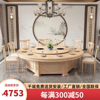 丰炽 酒店电动餐桌大圆桌16人/18人/20人饭店包厢带电磁炉自动旋转桌 单桌 2.4米【电动】14-15人