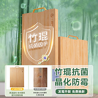 炊大皇 切菜板砧板防霉抗菌家用案板厨房专用竹粘板实木刀板旗舰店