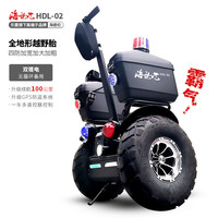 LELING 乐菱 巡逻平衡车两轮电动车双轮思维车 HDL-02-8.0黑色