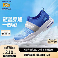 SKECHERS 斯凯奇 男童一脚蹬柔软透气运动鞋夏季大童网布休闲鞋403776L