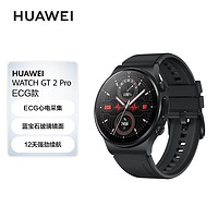 HUAWEI 华为 WATCH GT 2 Pro ECG款 智能手表 黑色橡胶表带（ECG、血氧、GPS、扬声器、温度计）