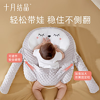 十月结晶 婴儿排气枕头安抚新生儿宝宝防胀气肠绞痛大白鹅趴睡觉枕