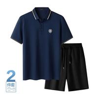 【凉感面料】冰丝套装男夏季薄款短袖男士套装舒适休闲套装男