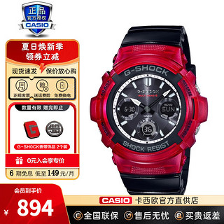 CASIO 卡西欧 G-SHOCK系列 AWG-M100SRB-4A 男士石英手表