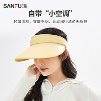 SANFU 三福 防晒帽大帽檐空顶帽子户外时尚遮阳帽太阳帽女夏季新款829016