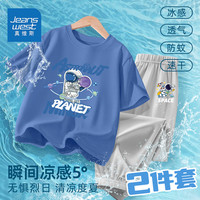真维斯男童夏季纯棉短袖中大童两件套2024年潮流短袖t恤长款防蚊裤套装 蓝/涂宇航员灰色/J宇航员小标 110