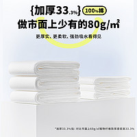 88VIP：Aimer 爱慕 一次性毛巾洗脸巾纯棉加厚加大便携旅行7条装JS150209TZ
