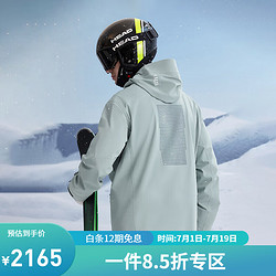 HALTI 芬兰男士滑雪服滑雪裤防风防水保暖滑雪套装HSJDP59101S 深渊绿色-上衣 180