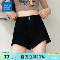 真维斯女装夏季薄款美拉德个性高腰百搭牛仔短裤时尚休闲显高KP 白色8100 155/66A/S