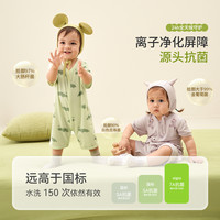 aqpa婴儿连体衣莫代尔夏季薄款新生宝宝衣服哈衣睡衣