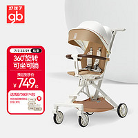 gb 好孩子 360°双向高景观溜娃婴儿推车可坐可躺可登机遛娃神器D2047 白色