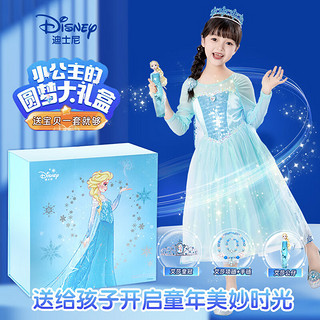 Disney 迪士尼 冰雪奇缘艾莎公主圆梦礼盒服饰皇冠手链娃娃装扮玩具女孩节日礼物