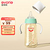 evorie 爱得利 婴儿奶瓶 宽口径带手柄带重力球PPSU奶瓶 300ml绿 (自带十字孔)