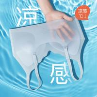 都市丽人 COSMO LADY【7A抑菌 无痕美背】背心式聚拢内衣薄款夏无钢圈凉感文胸罩女