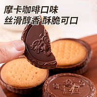 LOTTE 乐天 韩国进口乐天宾驰饼干巧克力涂层夹心饼干糕点休闲小零食