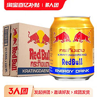 Red Bull 红牛 泰国进口红牛能量功能饮料250ml*24罐
