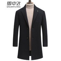 雪中飞 SNOWFLYING毛呢大衣男秋季呢子外套中长款商务休闲男士风衣12020 黑色 165