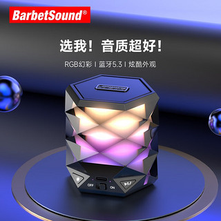 BarbetSound 蓝牙音箱音响无线便携家用桌面蓝牙5.3手机车载户外迷你全面屏炫彩小音箱 炫彩音响