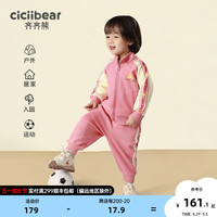 齐齐熊 cicibear【春季】宝宝运动套装立领女童男童两件套小童运动服 水晶粉 120cm