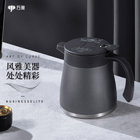 万象保温壶T29办公咖啡壶1L水泥灰316不锈钢材质带滤网保温保冷水壶