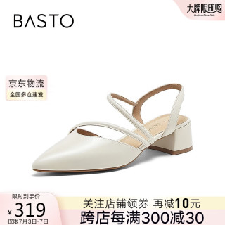 百思图24夏季商场同款时尚简约尖头粗跟后空女凉鞋TMR18BH4