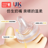 vandy bear 瓦蒂熊 新生玻璃奶瓶礼盒 80ml 博雅绿 3-6月 3件套