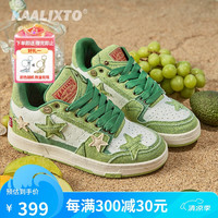 Kaalixto【薄荷曼波】星星鞋牛油果绿色鞋子男女同款休闲运动百搭板鞋39