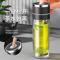 时空薇恋一键开盖玻璃水杯茶杯车载双层速开茶水分离杯子毕业季父亲节 黑色400ML【一键秒开+茶水分离】