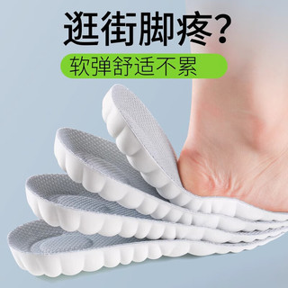 富幼踩屎感鞋垫男软弹站久不累运动减震军训吸汗防臭透气不闷脚夏季女 2双装-橙色】踩屎感丨软弹减震 4142码