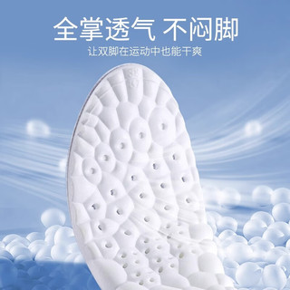 富幼踩屎感鞋垫男软弹站久不累运动减震军训吸汗防臭透气不闷脚夏季女 2双装-橙色】踩屎感丨软弹减震 4142码