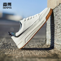 森馬(Senma)时尚百搭系带运动板鞋透气舒适休闲鞋男111120620 白