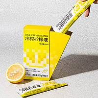 Lemon Republic 柠檬共和国 冷榨柠檬液柠檬果汁维C饮料解腻冲饮33g
