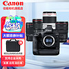 Canon 佳能 1dx3单反相机机身 全画幅专业型相机  EOS-1D X Mark III 机身+大三元镜头组+新百微