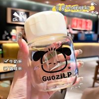 欣美雅(xinmeiya)胖胖小奶杯耐高温玻璃水杯燕麦分装牛奶杯便携带摇摇杯 牛奶白 420ml