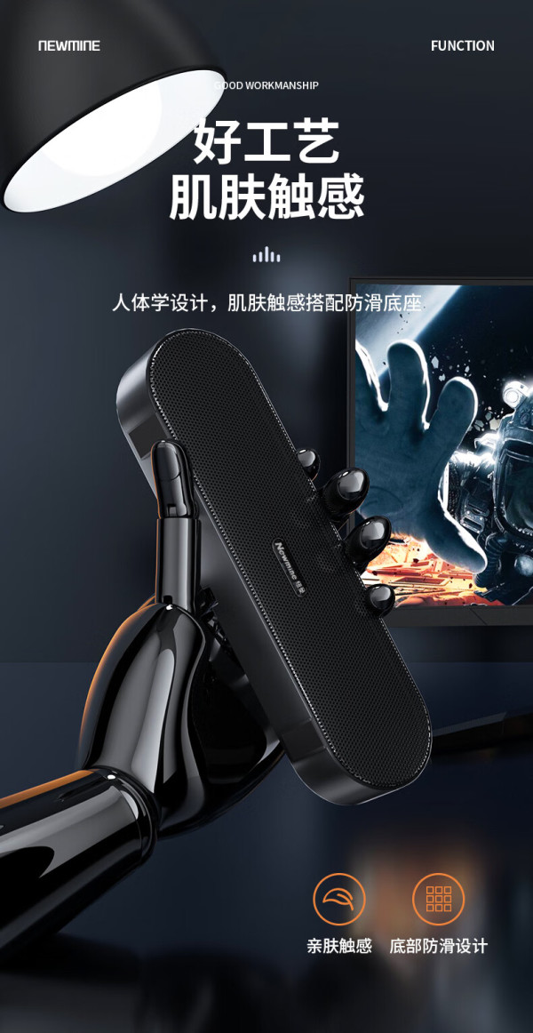 Shell Bt66 Newmine 纽曼 BT66 电脑音响【报价 价格 评测 怎么样】 -什么值得买