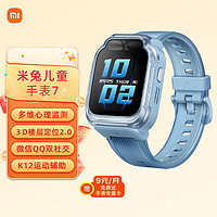 Xiaomi 小米 米兔7儿童电话手表