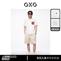 GXG男装  24年夏季口袋拼接宽松圆领短袖T恤直筒短裤休闲套装 单下装米色 170/M