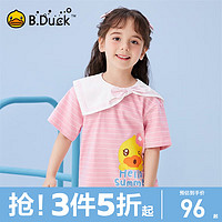 B.Duck小黄鸭童装女童短袖条纹T恤2024夏季儿童蝴蝶领上衣半袖 浅粉 110cm